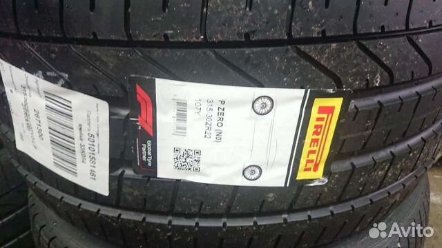 Pirelli P Zero 295/35 R21 и 315/30 R22
