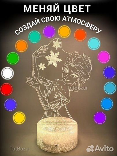 Ночник светильник настольный для спальни детский