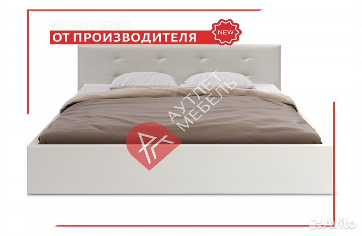 Кровать двухспальная