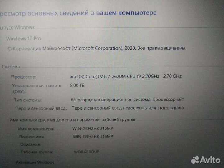 Инженерный HP EliteBook 8560w,8570W i7,I5 FHD, SSD