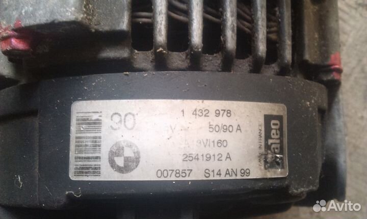Генератор бмв Е39 520 BMW E39 520