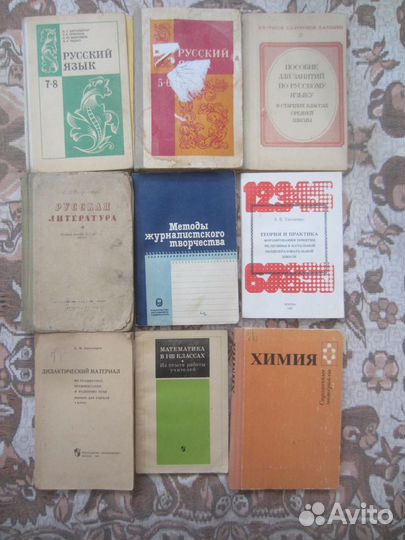 Английский язык 9 класс. В.П. Кузовлев. Н.М. Лапа