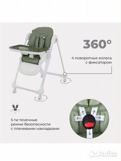 Стульчик для кормления MOWbaby Honey RH600