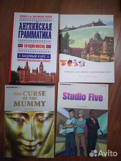 Книги на английском Матвеев грамматика словарь