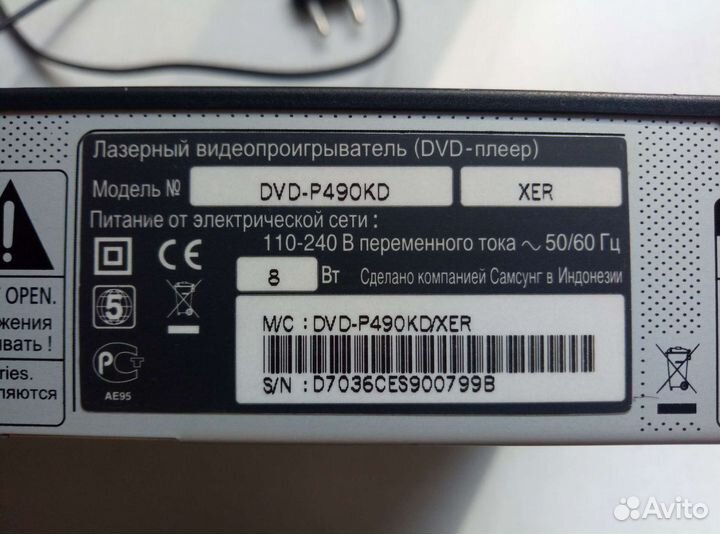 DVD-плеер Samsung