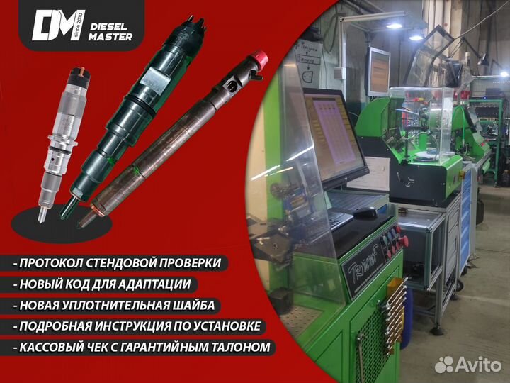 Форсунка denso сrn5274954