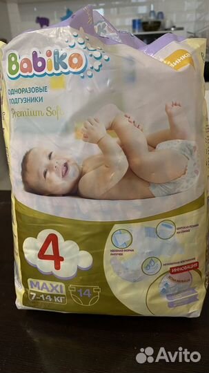 Подгузники