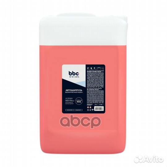 Автошампунь Суперпена Концентрат, 20 л 4141 BiB