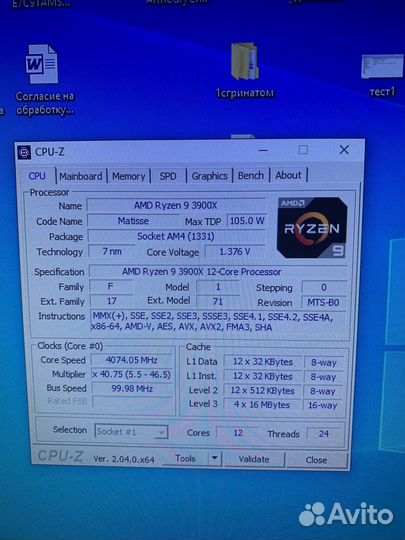 Amd ryzen 9 3900x 12/24 am4
