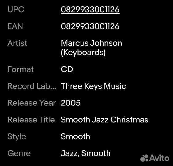 Marcus Johnson-Smooth Jazz Christmas CD
