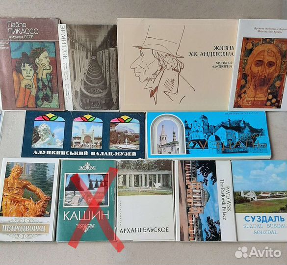 Наборы открыток и путеводители СССР