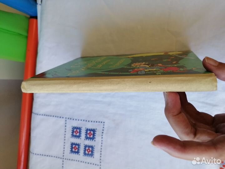 Книга СССР Б.Чалый 