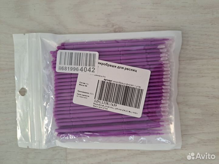 Набор для наращивания ресниц