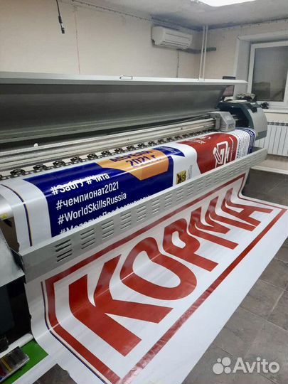 Печать рекламных баннеров Первомайский