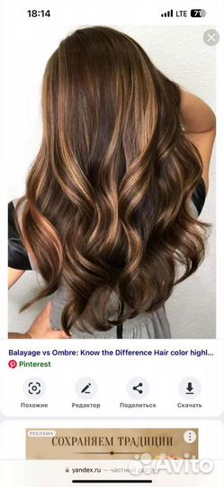 Стрижки, окрашивание