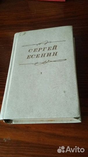 Книги русская поэзия, карманное издание