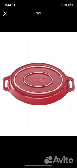 Staub Форма для запекания керамика