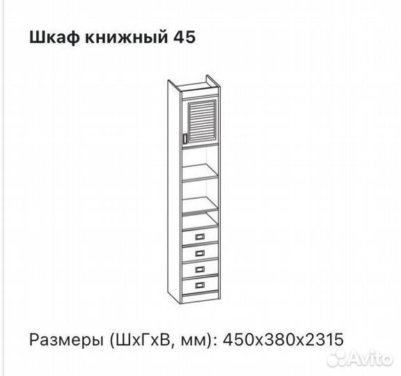 Пpoдаю комплeкт корпусной мебели, цвет вишня