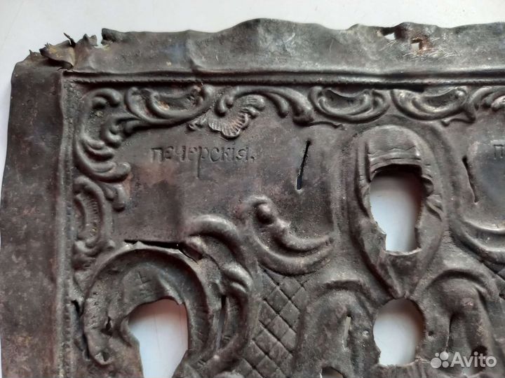 Оклад иконы (серебрянный) 185год 84пр