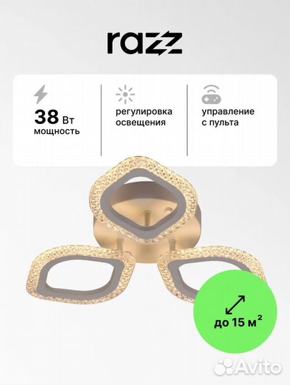 Светильник потолочный