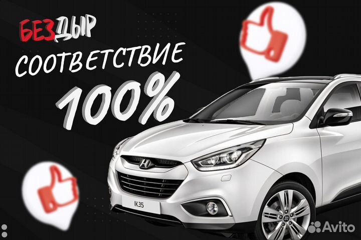 Порог Chevrolet Viva 1 левый