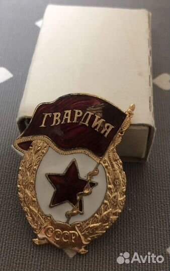 Значки СССР