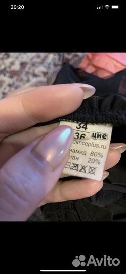 Тренировочный костюм для бальных танцев