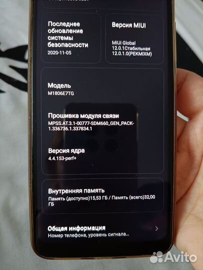 Xiaomi Redmi Note 6 Pro, 3/32 ГБ