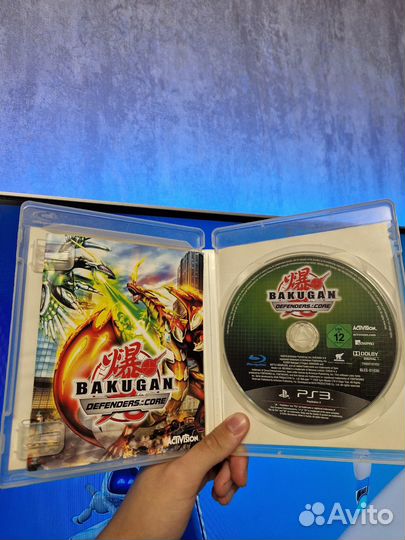 Bakugan (PlayStation 3)