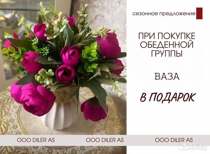 Кухонный стол и стулья комплект