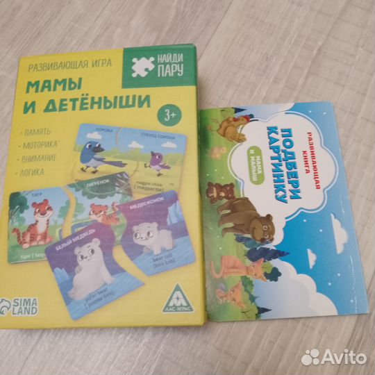 Развивающие игры, игрушки