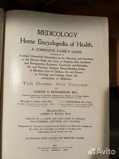 1908 год Medicology 1482 стр. Антикварная книга