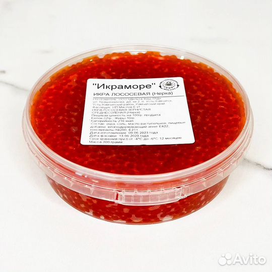 Икра горбуши 2023