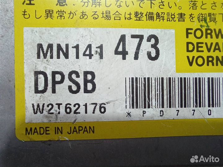 Блок управления AIR BAG mitsubishi Lancer 9 CS3A