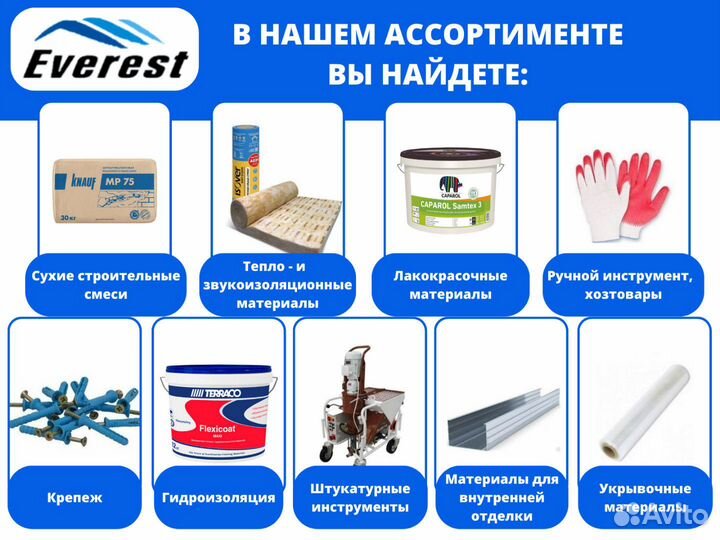 Шпатель