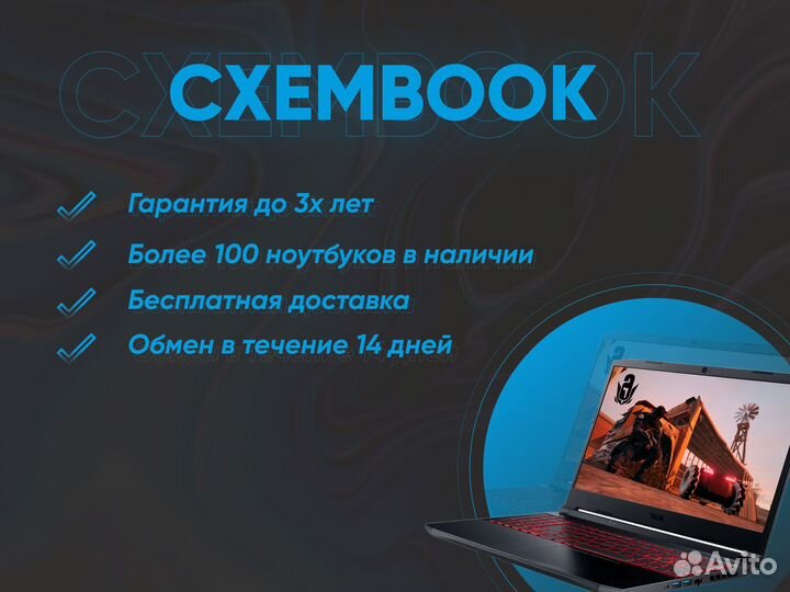 Игровой ноутбук Acer 2021г: коробка, гарантия