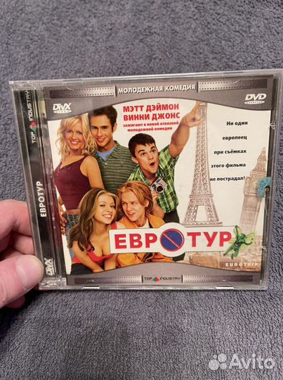 Фильмы на DVD