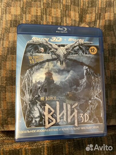 Bluray диски Вий