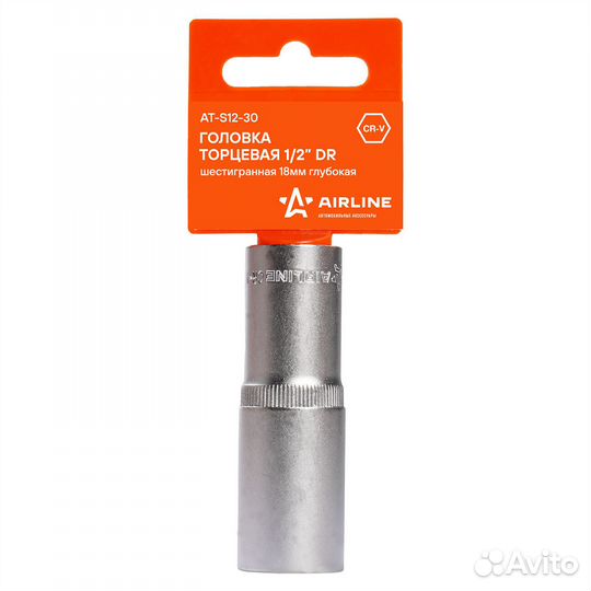 Головка торцевая 1/2