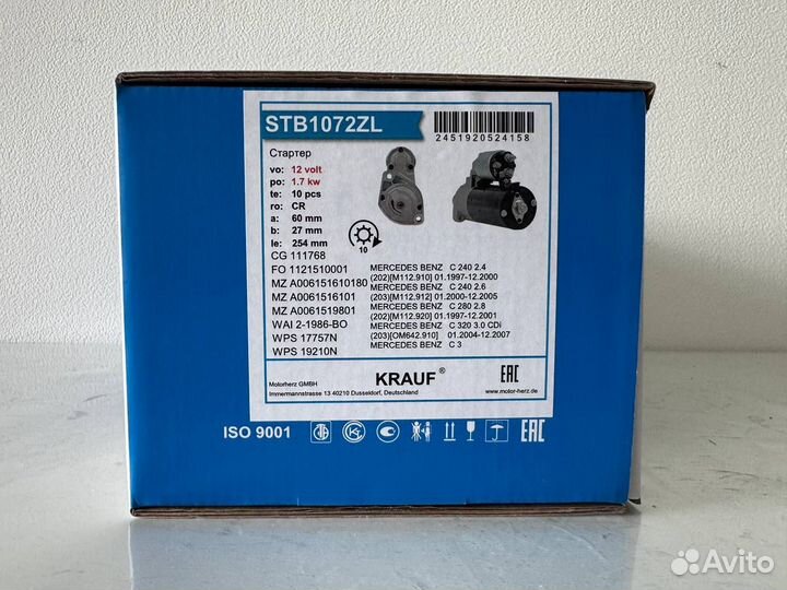 Стартер STB1072ZL Krauf для Mercedes-Benz
