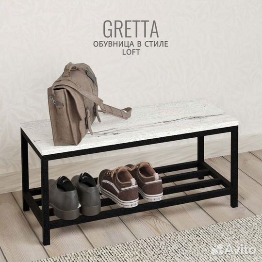 Обувница для прихожей gretta loft, светло-серая