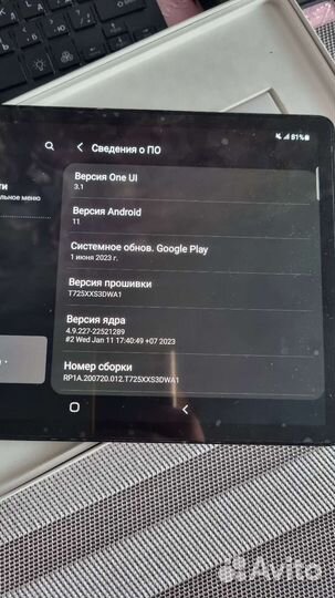 Samsung galaxy tab s5e
