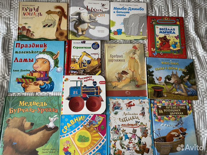 Книги детские