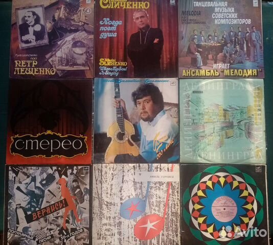 Советская Зарубежная эстрада Романсы Рок др