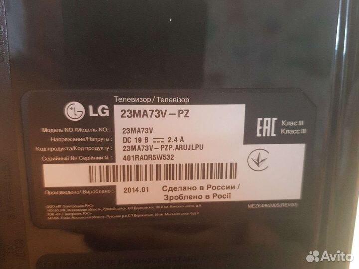 Плата аудио-видео