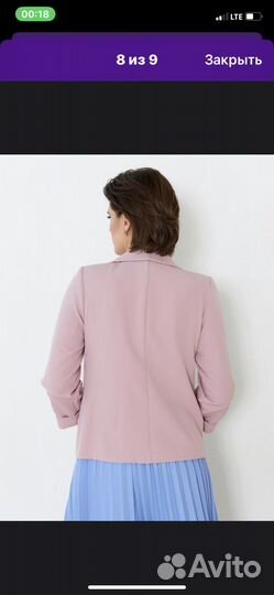 Женская одежда