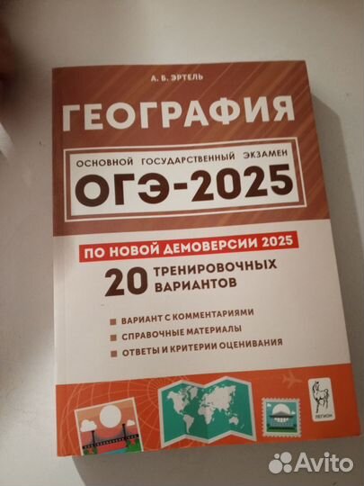 Продаю Ким 2025 года