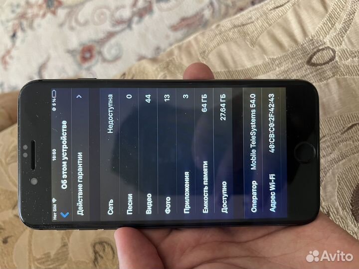 iPhone 8 Plus, 64 ГБ