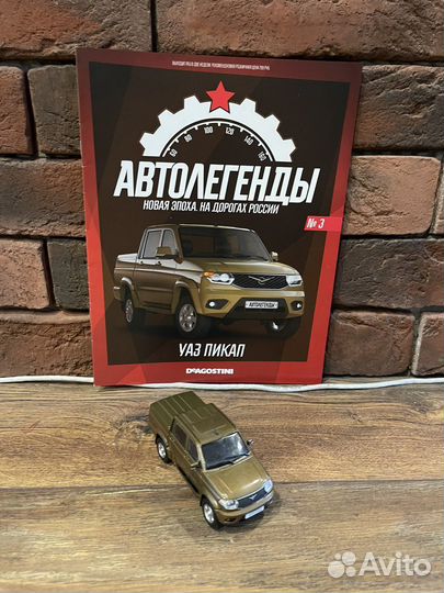 Deagostini УАЗ Пикап N3