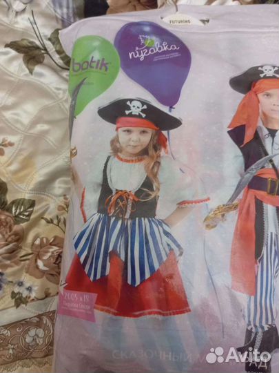 Карновальный костюм